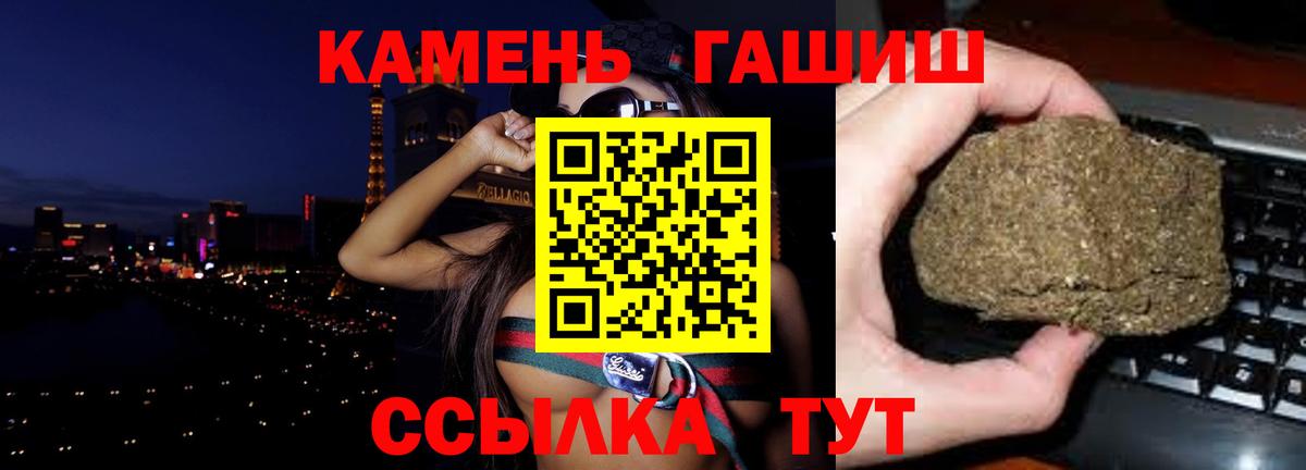 Гашиш  Вход с VPN  Майкоп  ГАШИШ Изолятор 