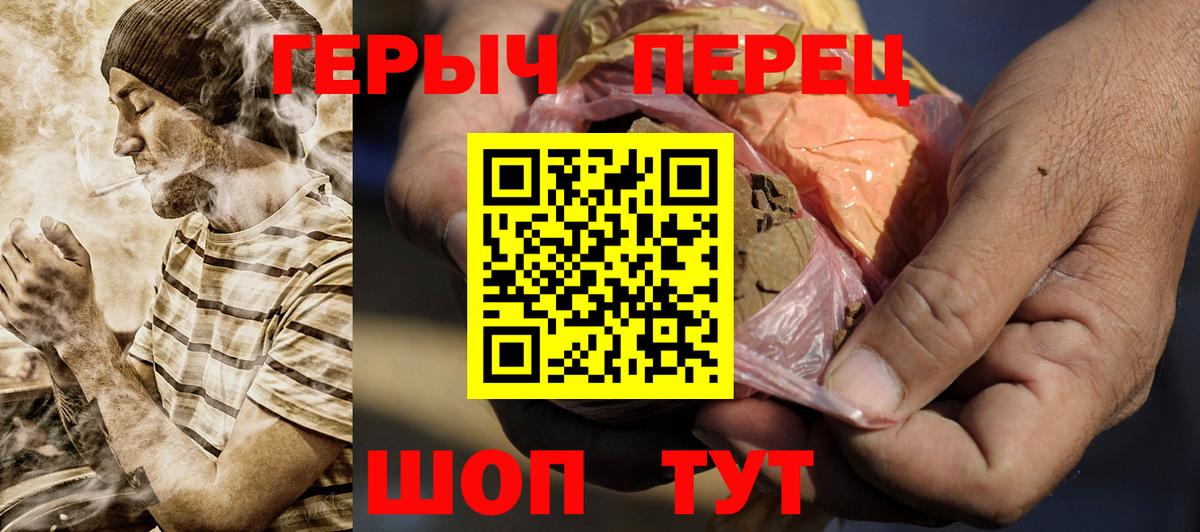 Майкоп  ГЕРОИН афганец  Вход с VPN 