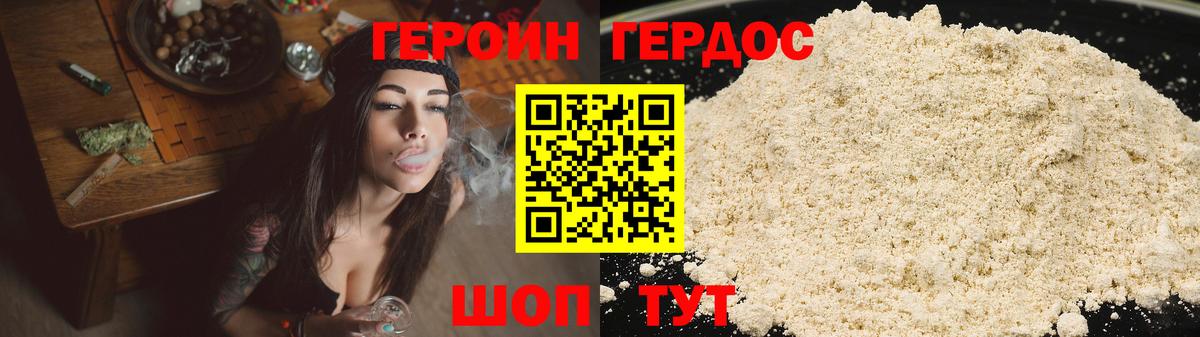 Меф  COCAIN  Альфа ПВП СОЛЬ кристаллы  Кодеин  Вход с VPN  Гашиш  МДМА  Майкоп  Канабис  Мефедрон кристаллы 
