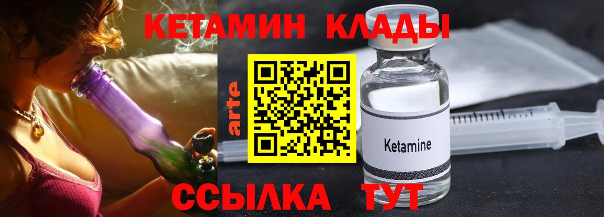 МЕТАМФЕТАМИН Майкоп
