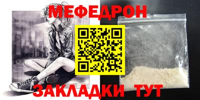дживик Заводоуковск