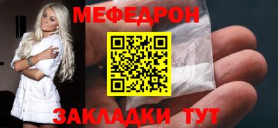 кристаллы Жуковский