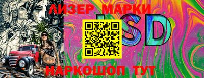 кристаллы Жуковский