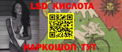 кристаллы Жуковский