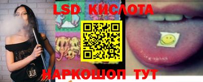 кристаллы Жуковский