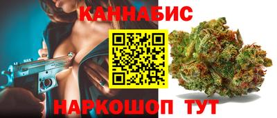 кристаллы Жуковский