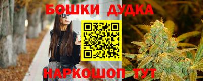 дживик Заводоуковск