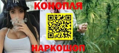 кристаллы Жуковский