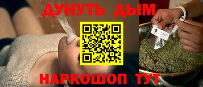 кристаллы Жуковский