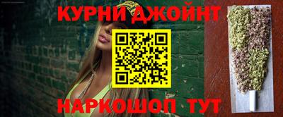 кристаллы Жуковский