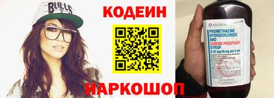кристаллы Жуковский