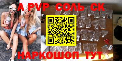 гашиш Заволжье