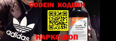 кристаллы Жуковский