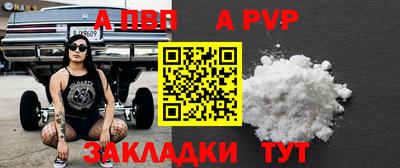 кристаллы Жуковский