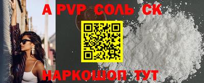 гашиш Заволжье