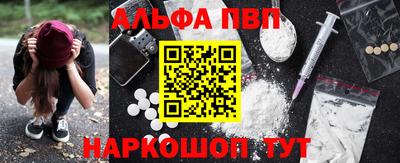 кристаллы Жуковский