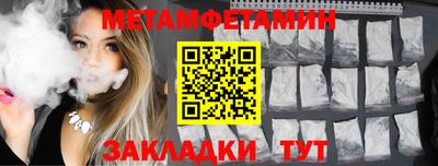 дживик Заводоуковск