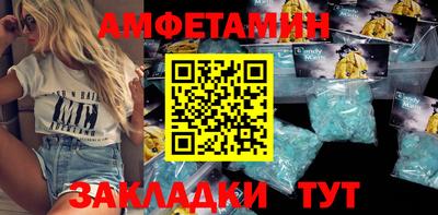 мефедрон VHQ Тула