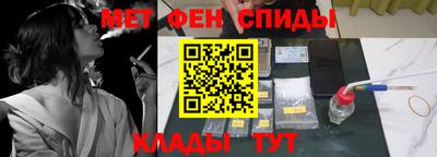кристаллы Жуковский