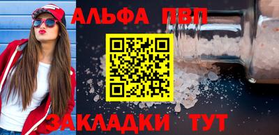 гашиш Заволжье