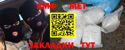 кристаллы Жуковский