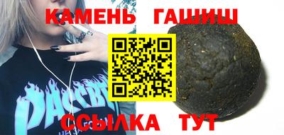кристаллы Жуковский