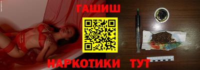 кристаллы Жуковский
