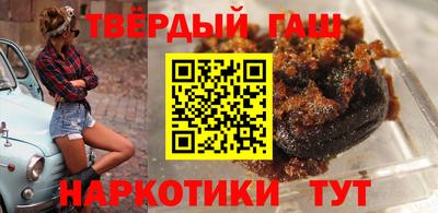 кристаллы Жуковский