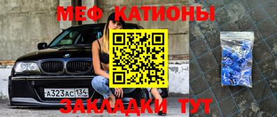 кристаллы Жуковский
