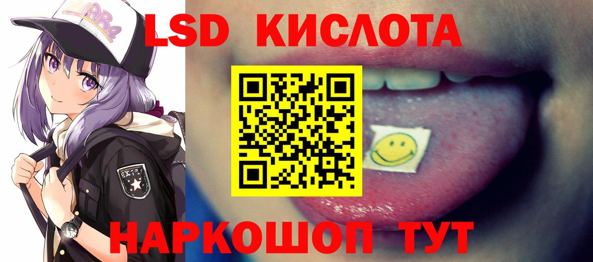 Майкоп  LSD-25 экстази кислота  LSD-25 экстази ecstasy  Вход с VPN 