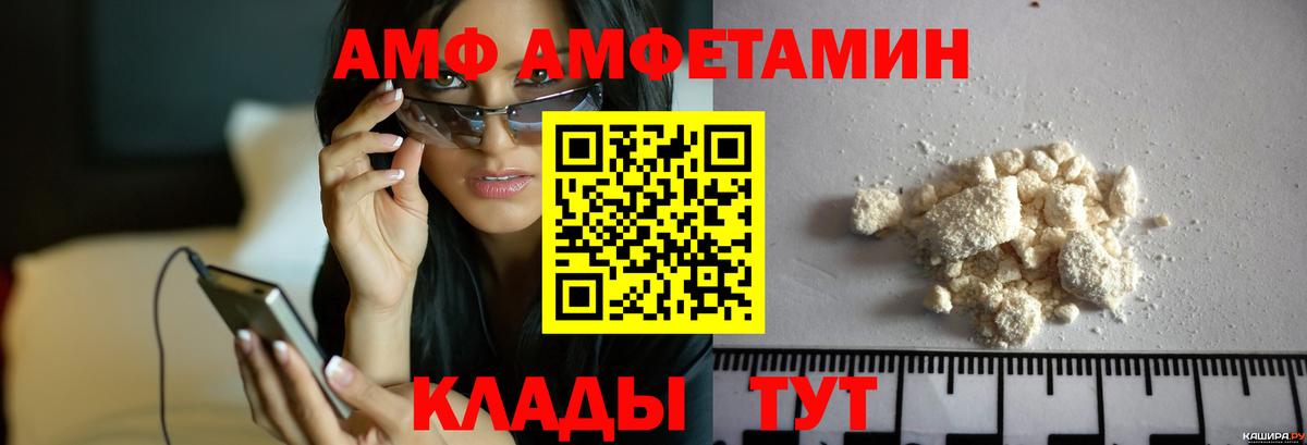 Метамфетамин Methamphetamine Майкоп