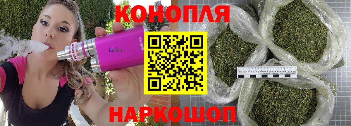 Марихуана конопля Майкоп