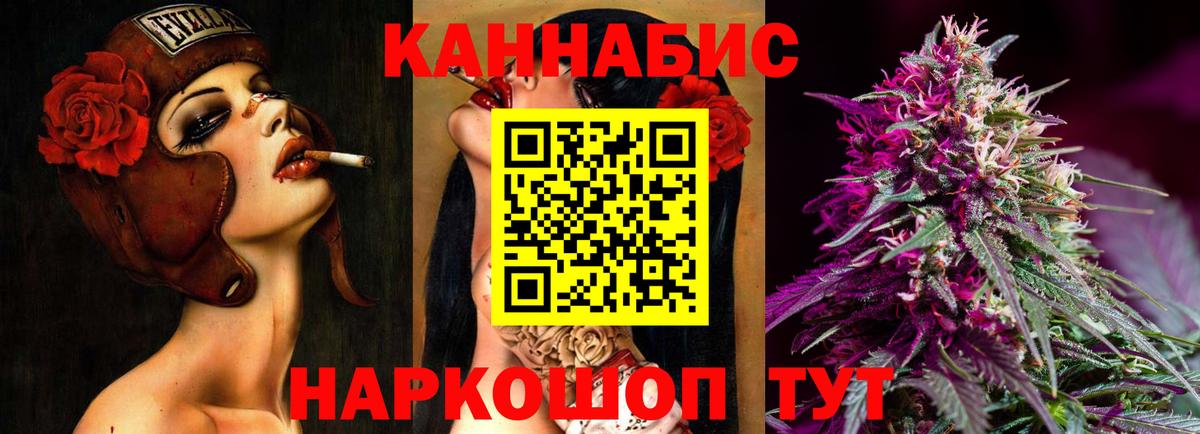 МАРИХУАНА Ganja  Вход с VPN  Марихуана White Widow  Майкоп  Бошки марихуана план 